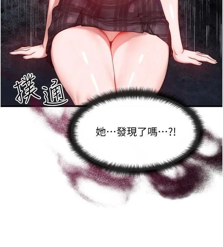 第55話