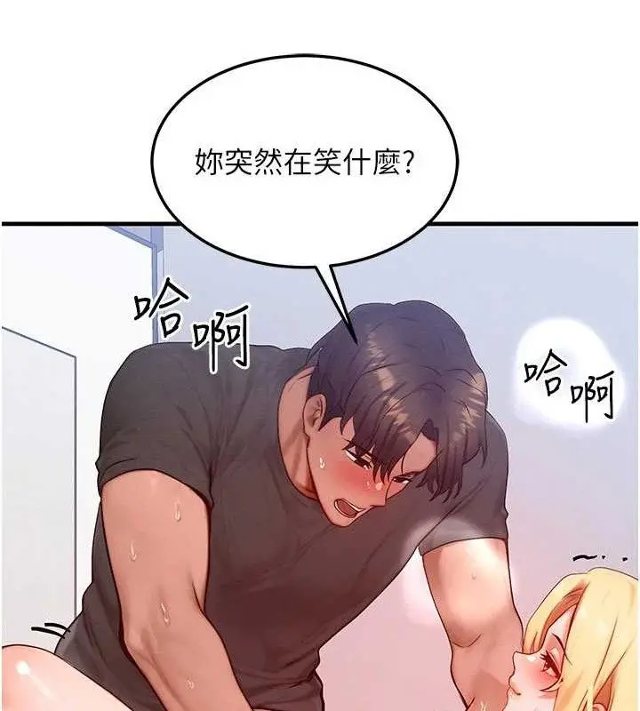 第55話