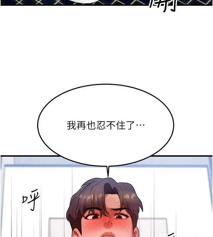 第55話