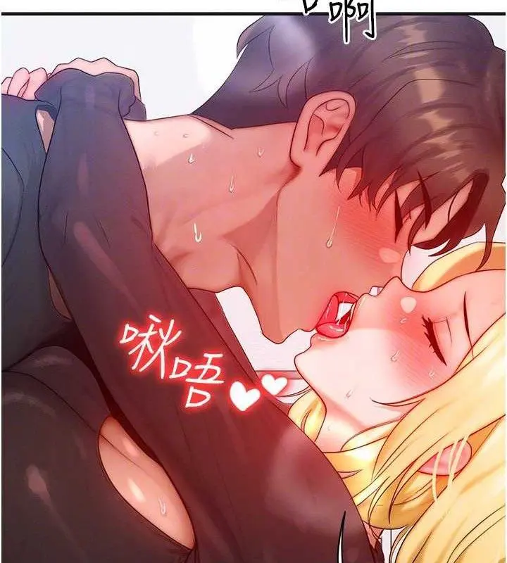 第55話