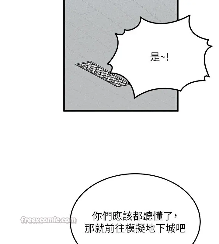 第56話