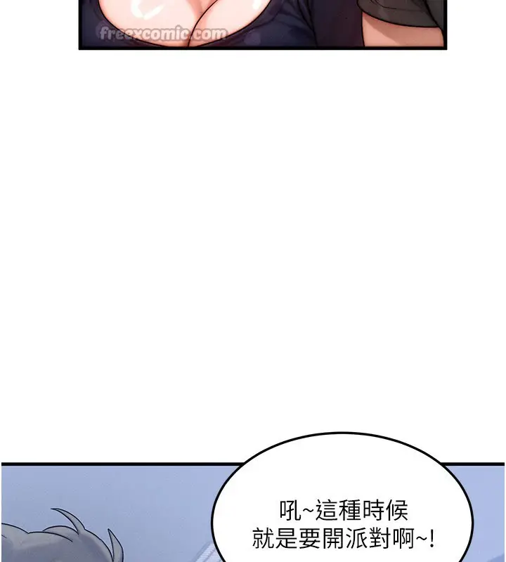 第56話