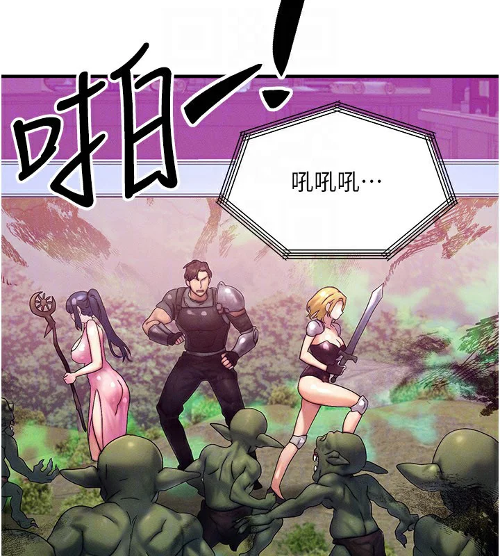 第57話