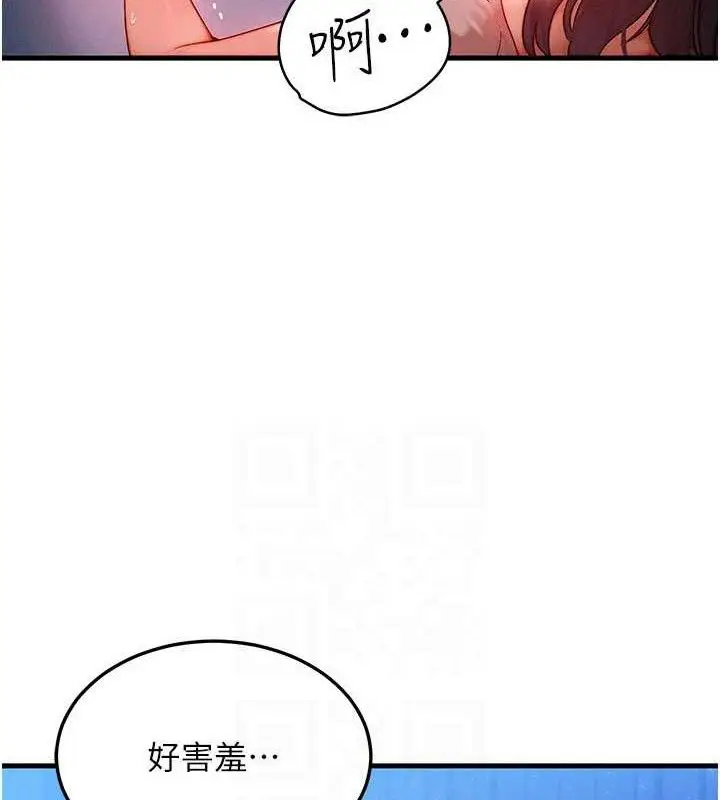 第58話