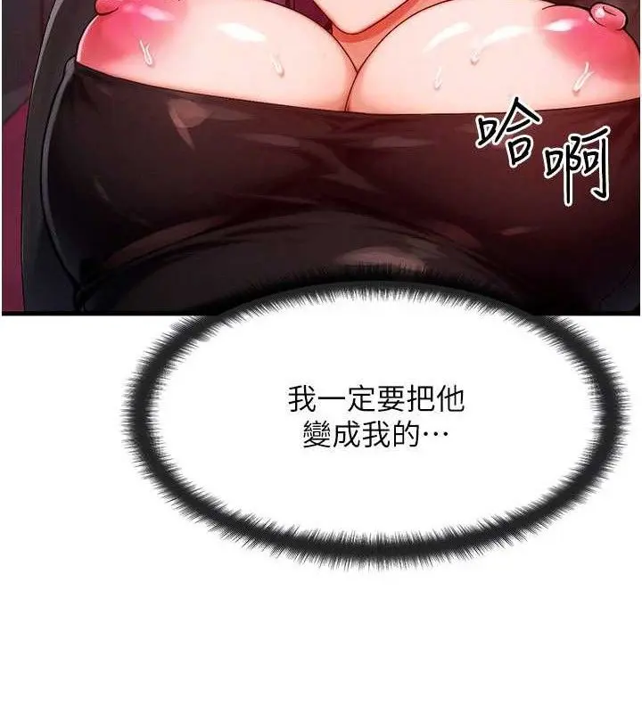 第58話