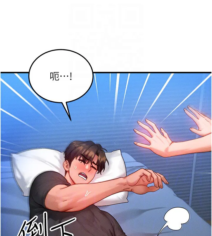 第60話