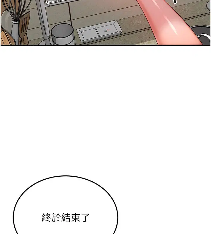 第61話