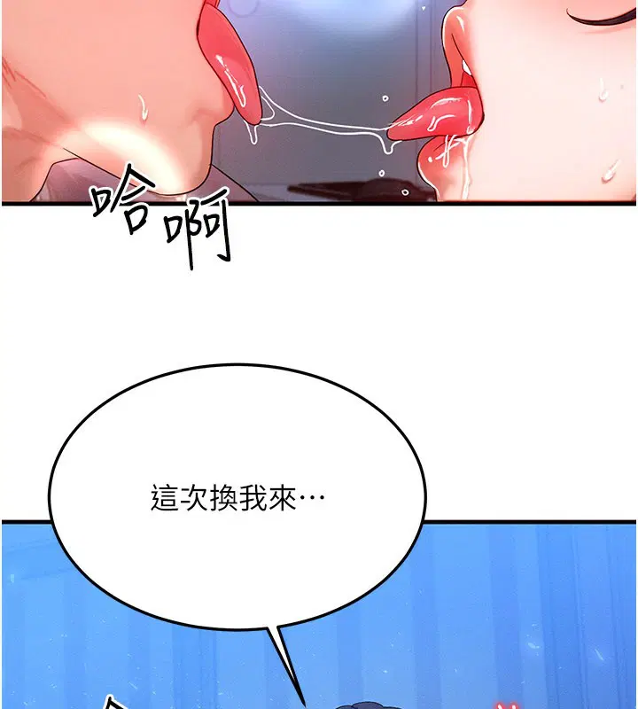 第61話