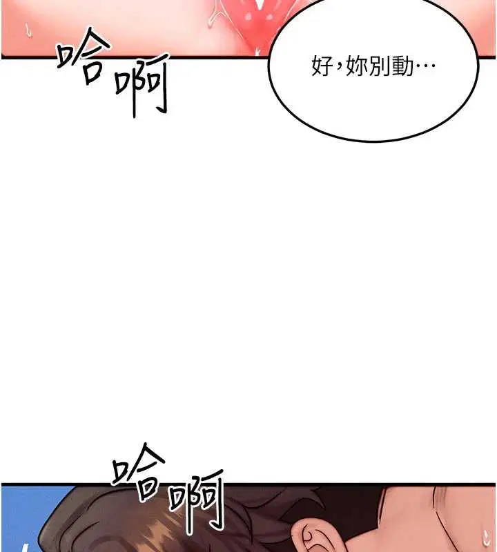 第62話
