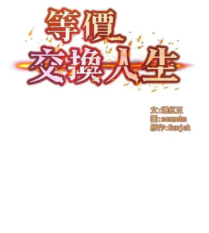 第63話