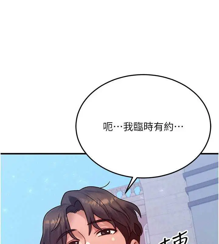 第64話