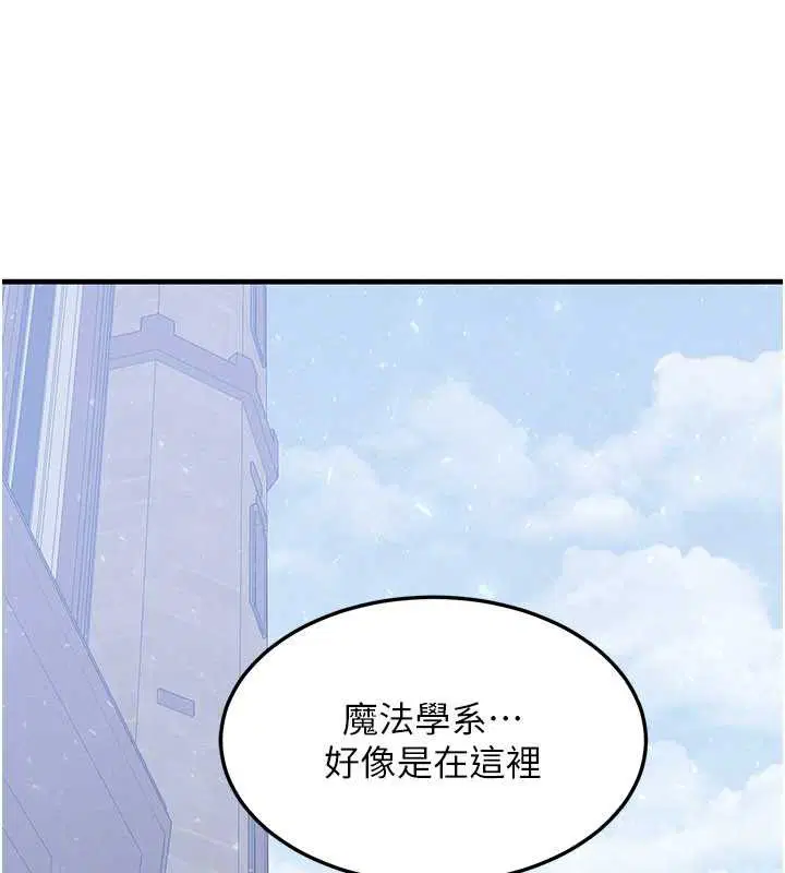 第64話