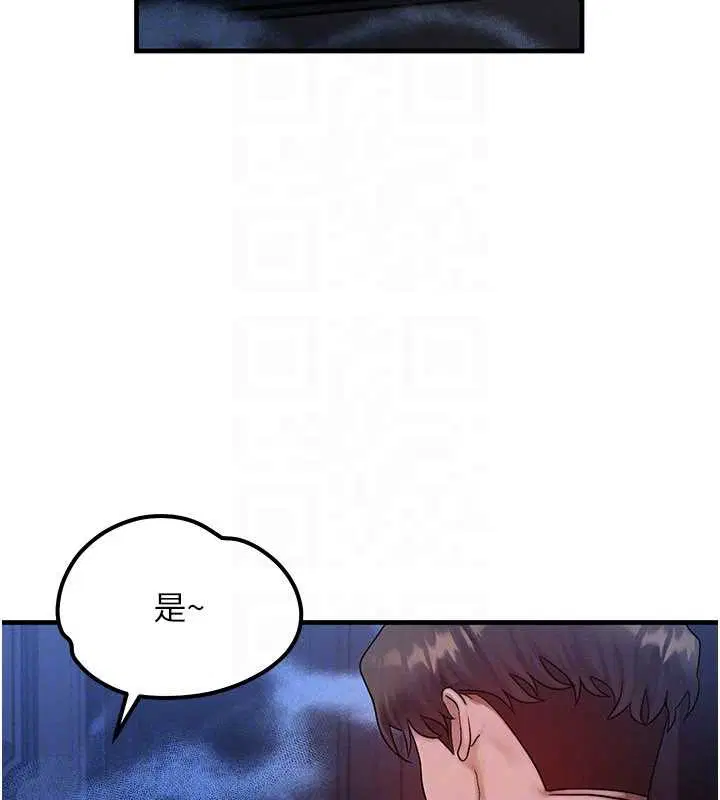 第64話