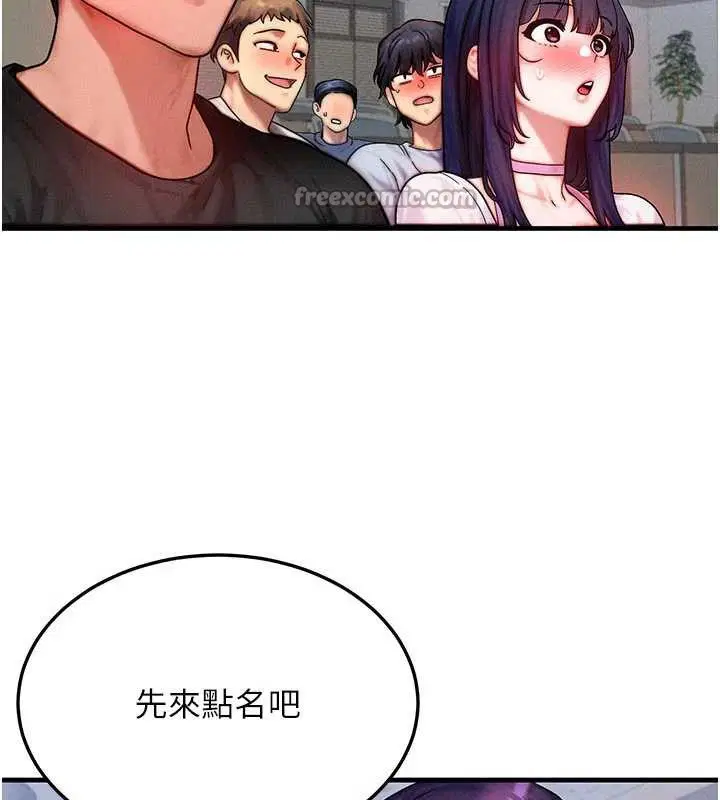 第64話