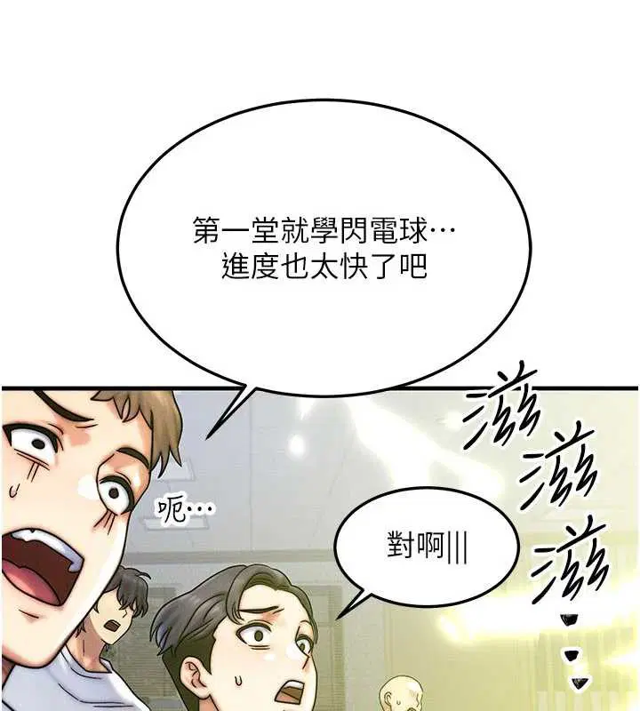 第64話