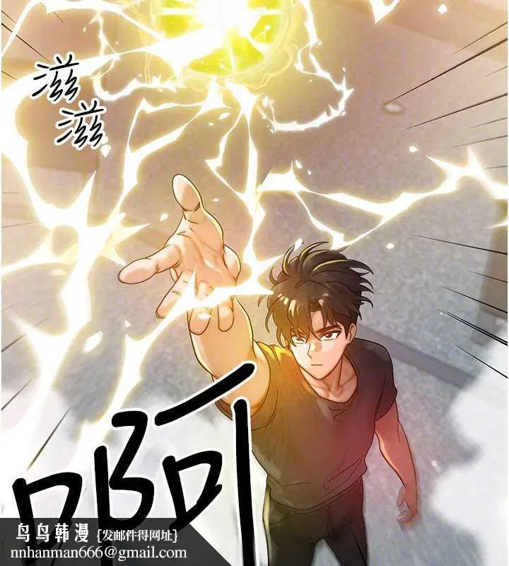 第64話