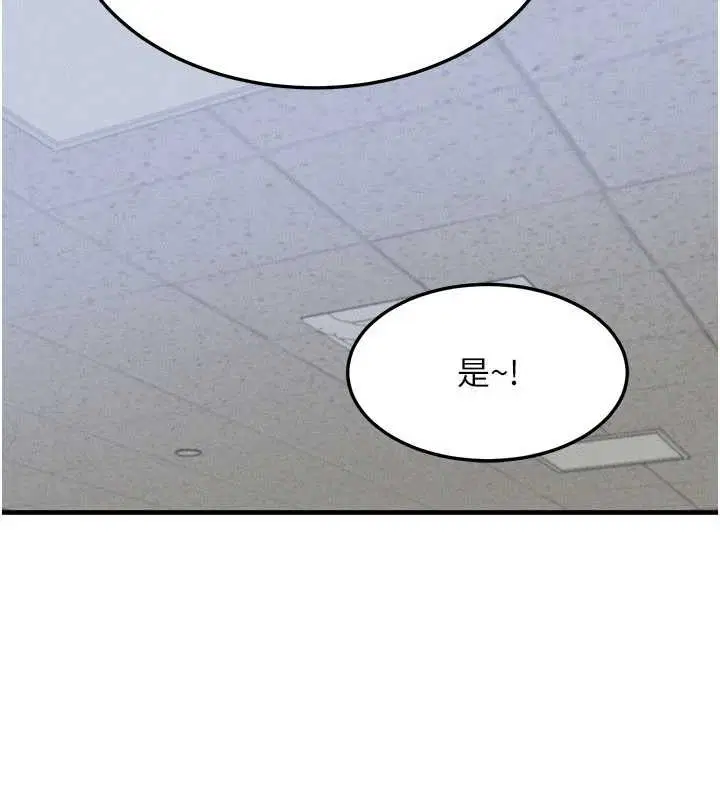 第64話