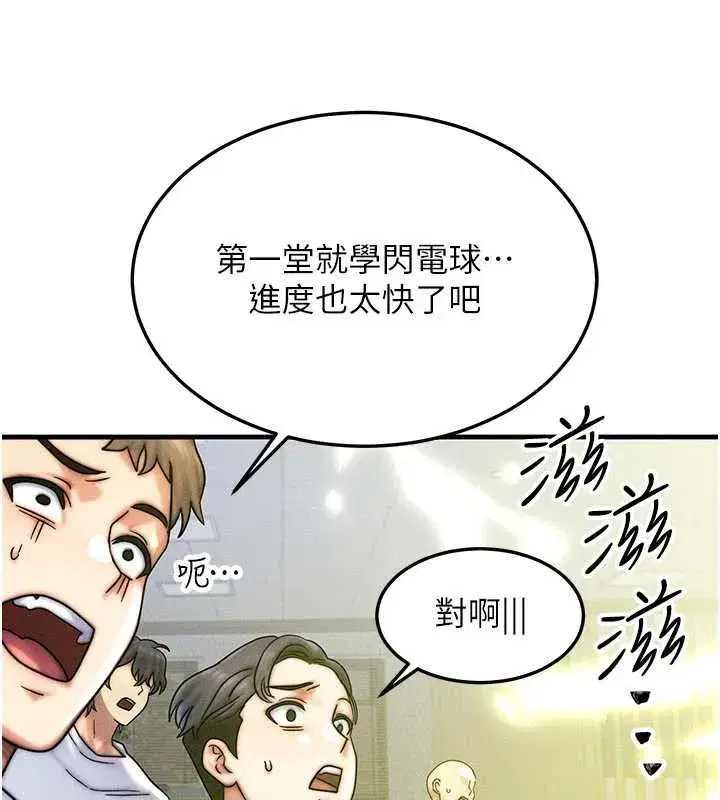第65話