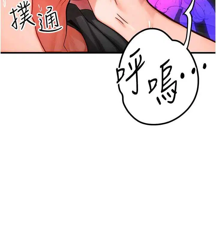 第66話
