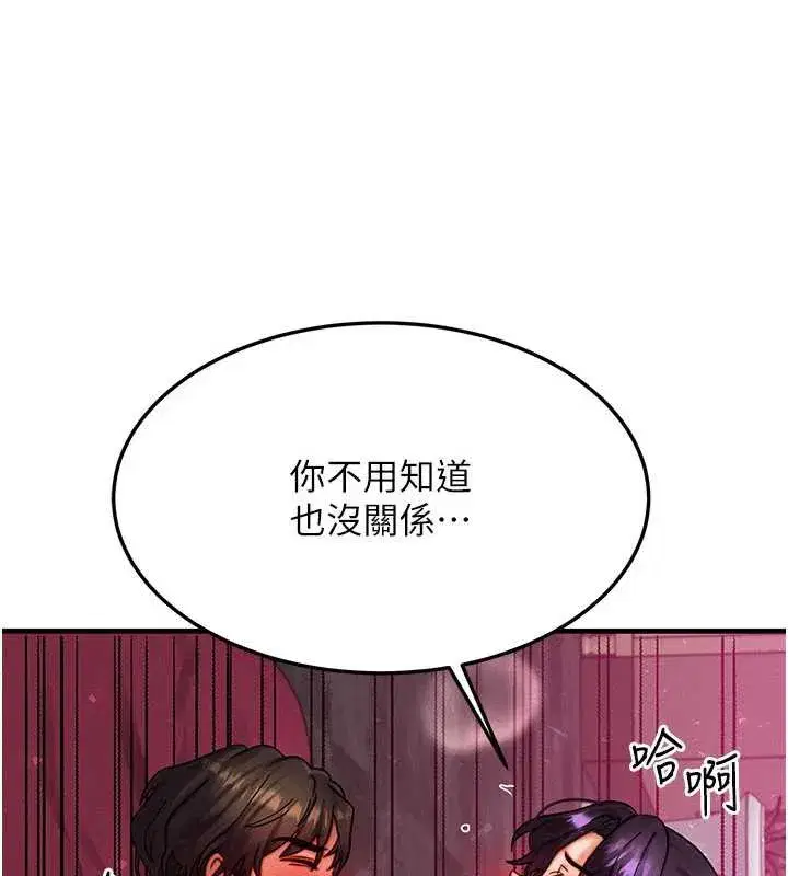 第67話