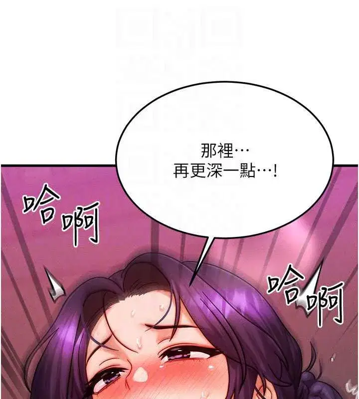 第67話