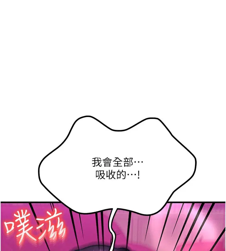 第68話