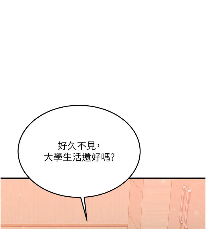 第68話