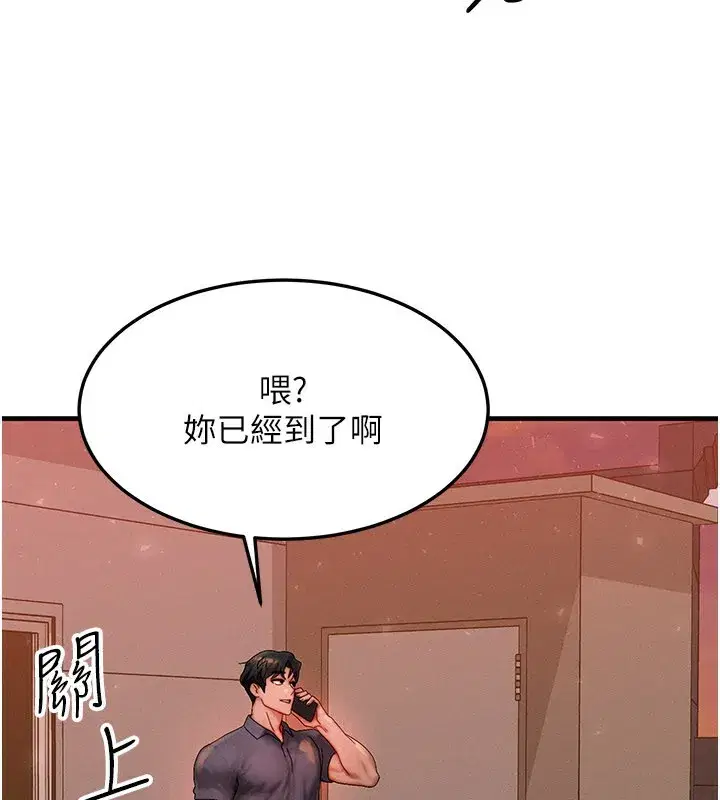 第69話