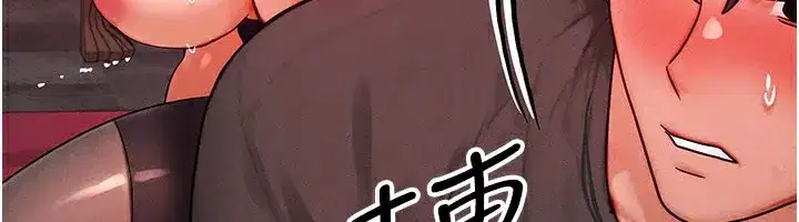 第69話