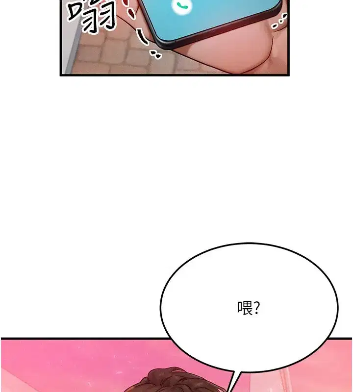 第69話