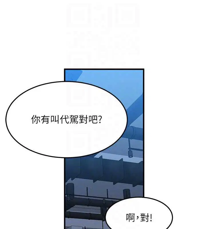 第70話