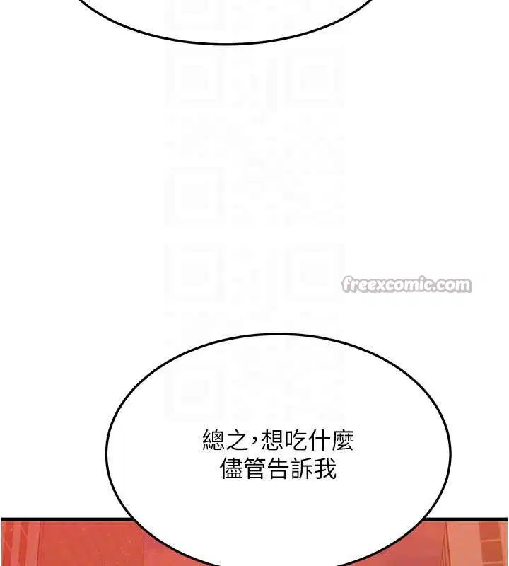 第70話