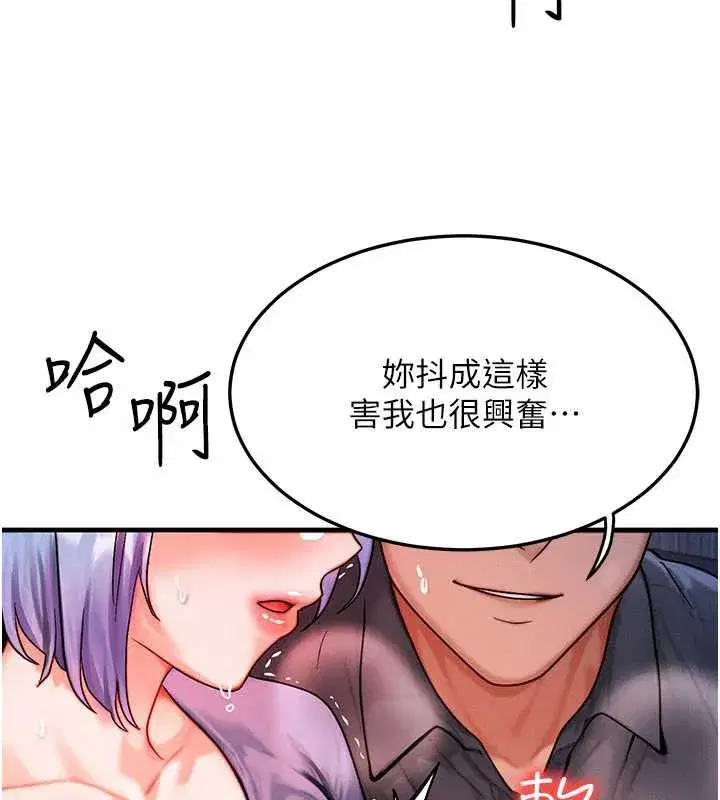 第71話