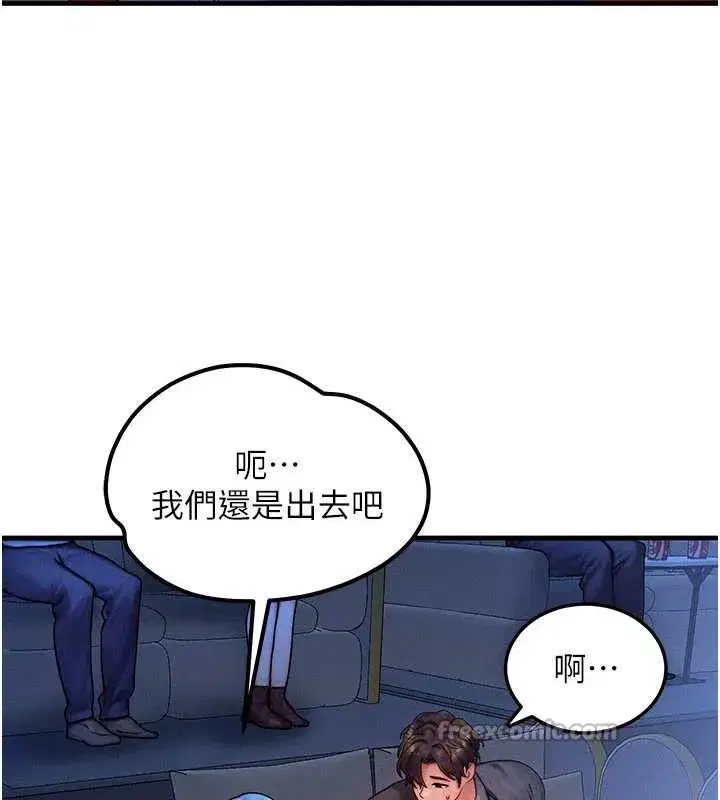 第71話