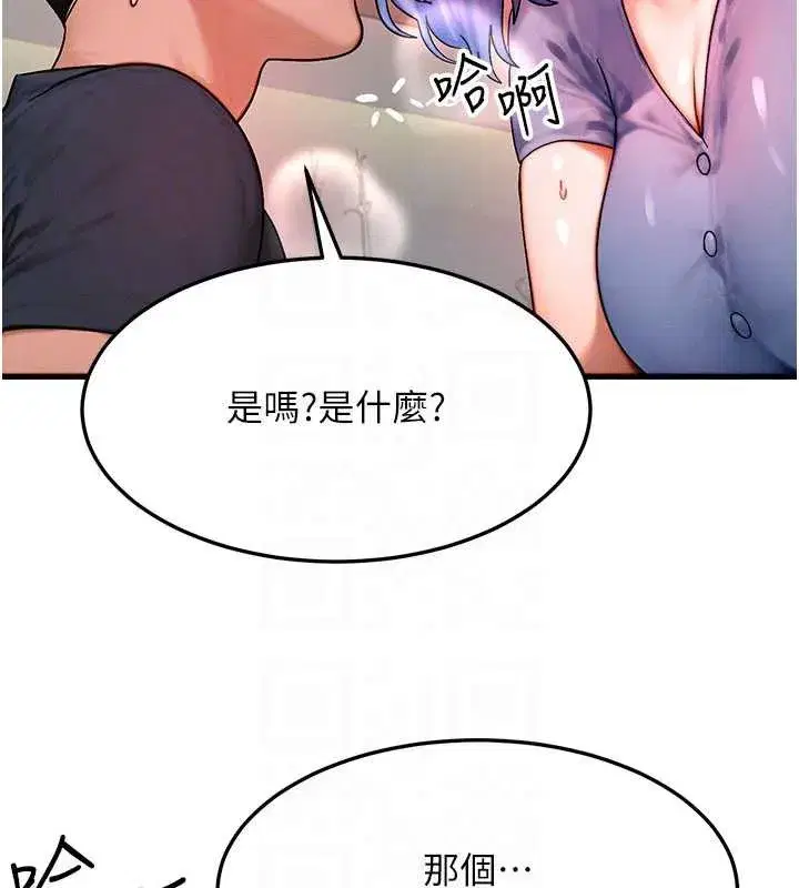 第71話