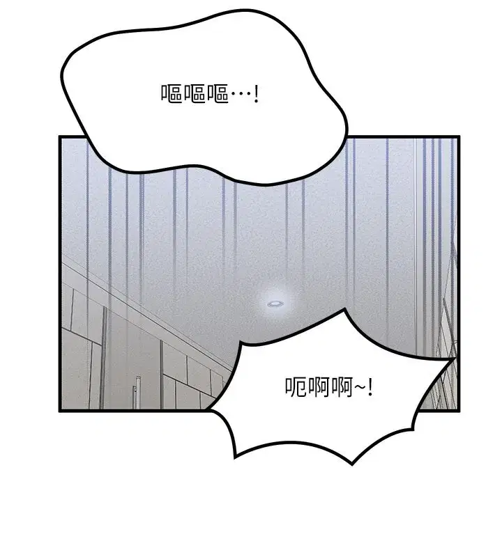 第73話