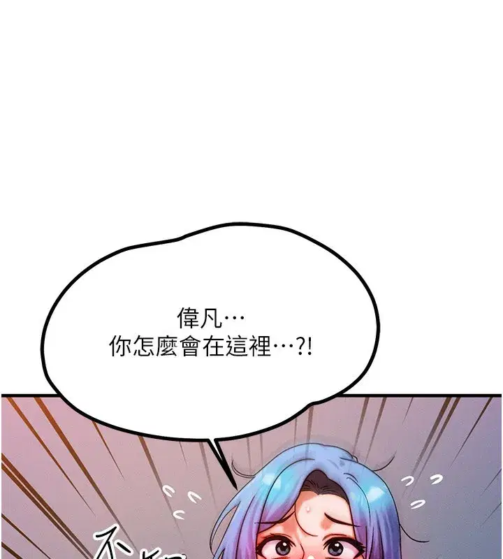 第73話