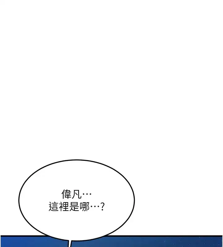 第73話