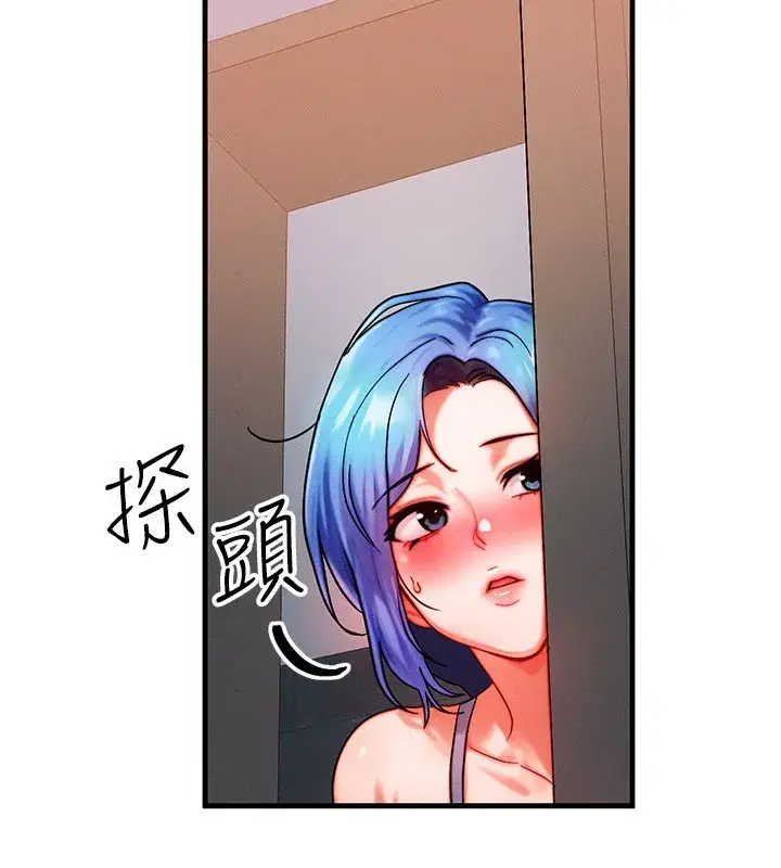 第73話