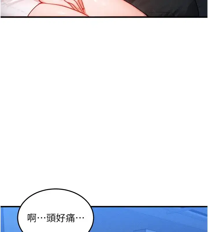 第73話