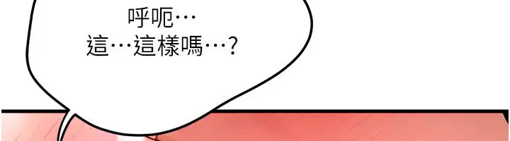 第74話