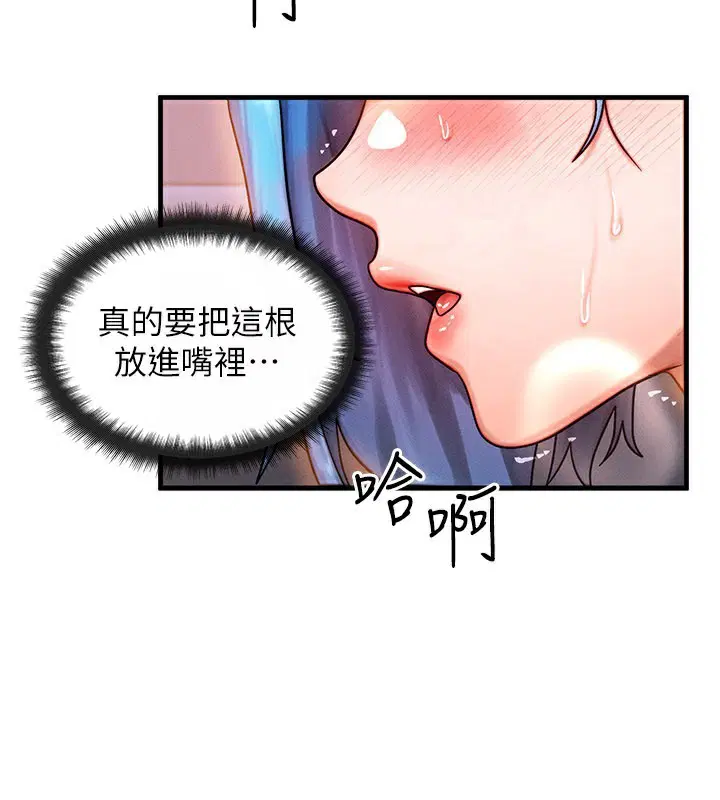 第74話