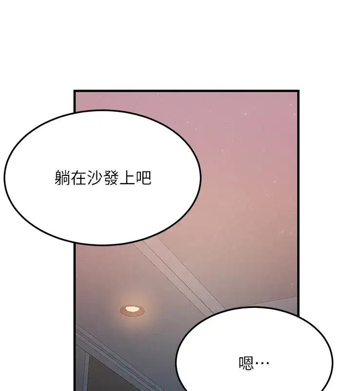 第75話