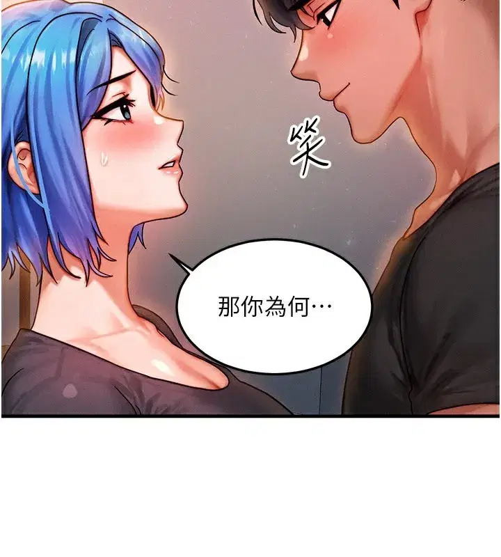 第75話