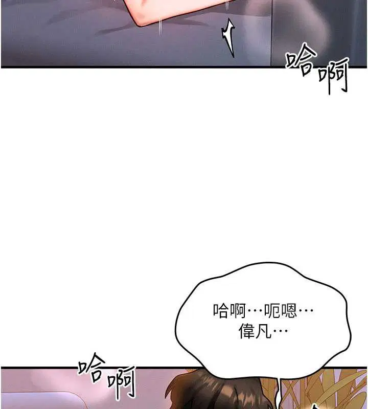 第76話
