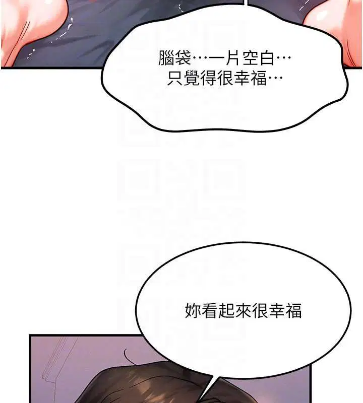 第76話