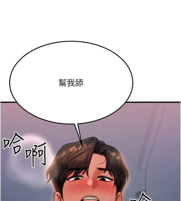 第78話