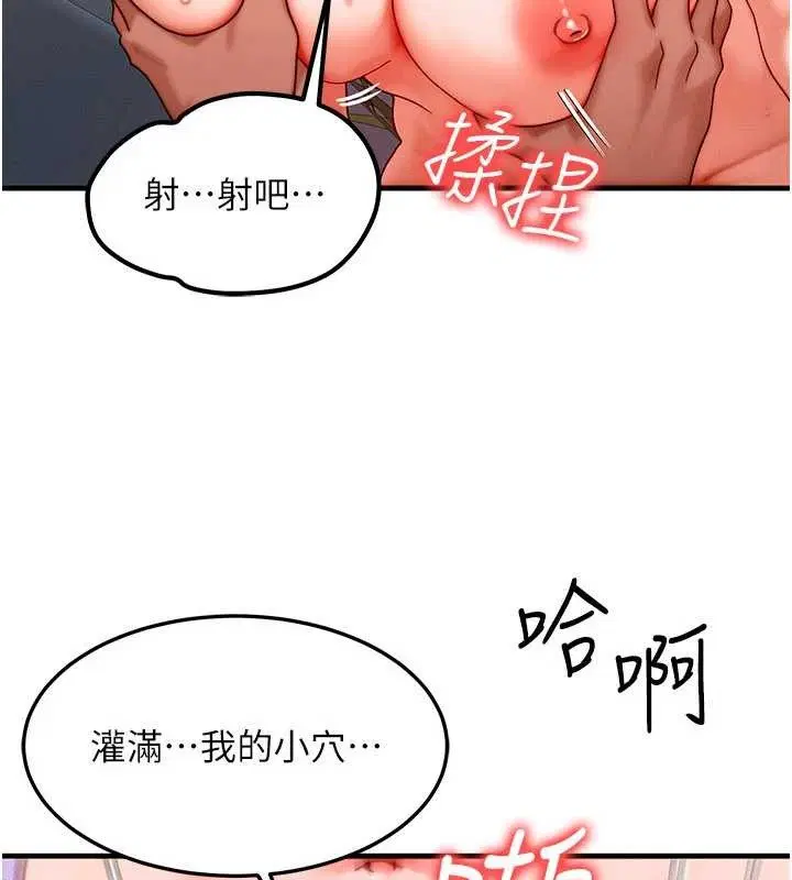 第78話