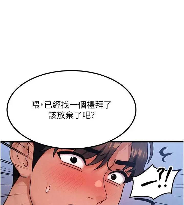 第80話