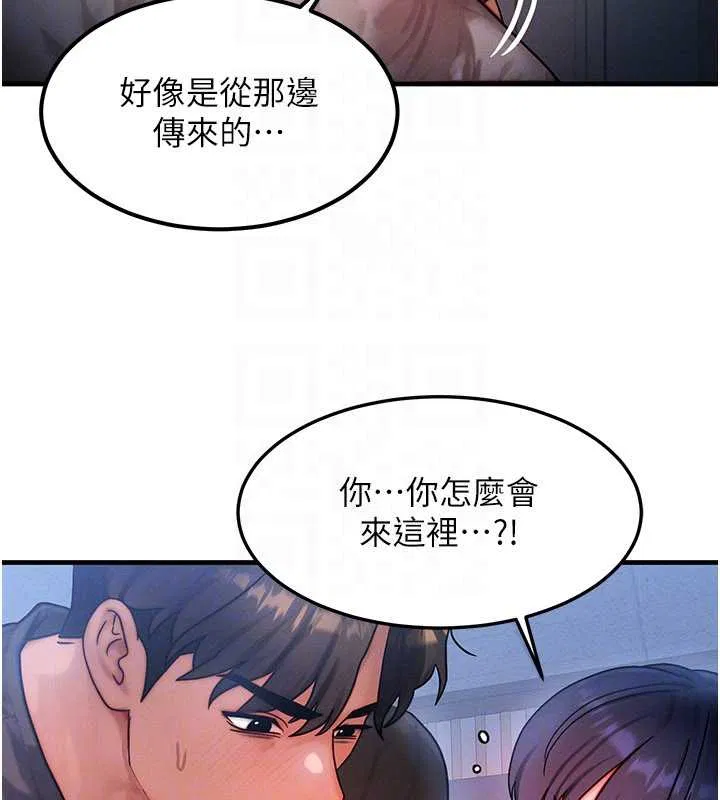 第81話